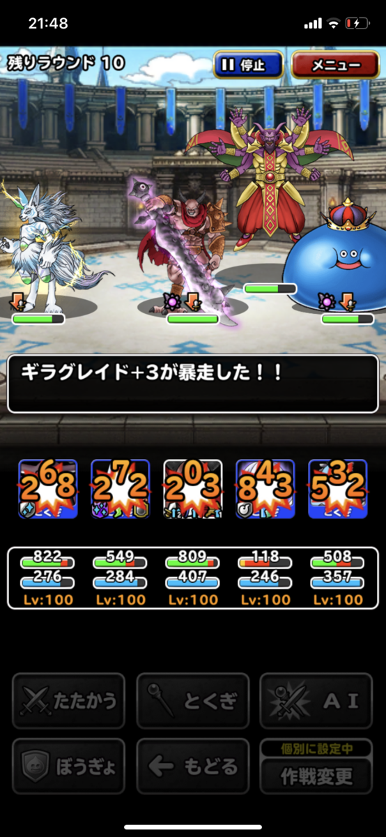 f:id:kainasama:20191102215119p:plain