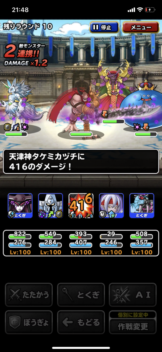 f:id:kainasama:20191102215145p:plain