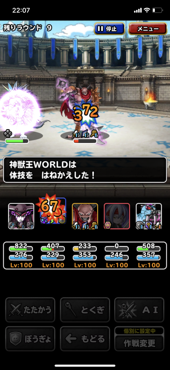 f:id:kainasama:20191102220917p:plain
