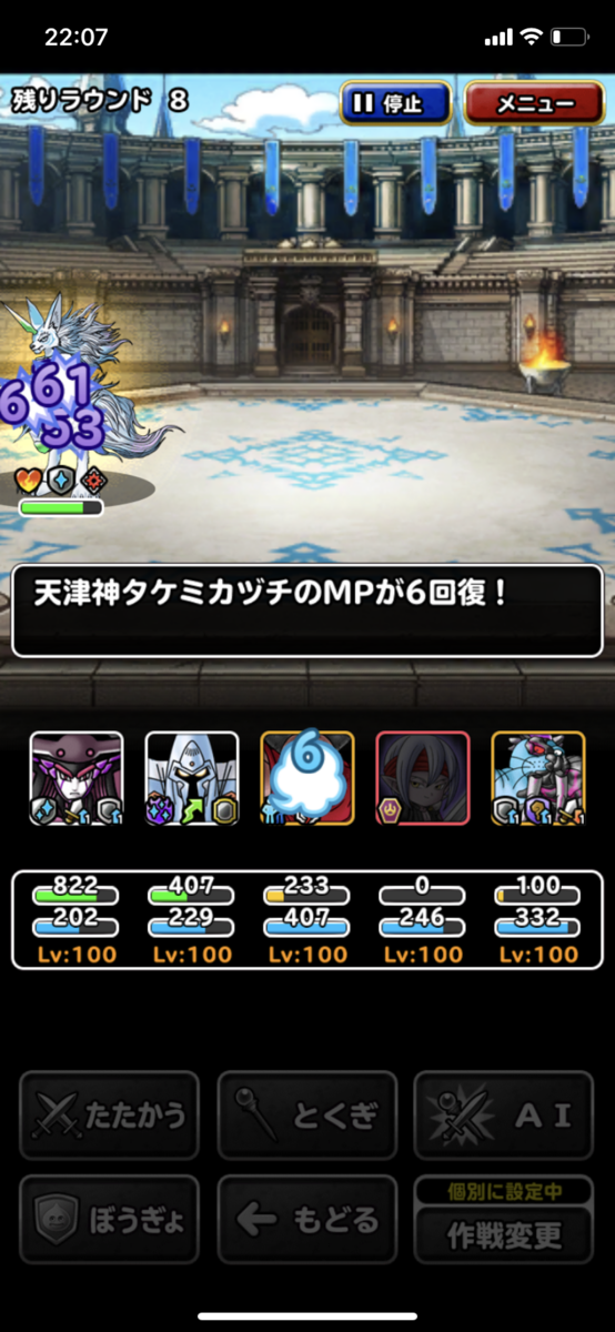 f:id:kainasama:20191102221034p:plain