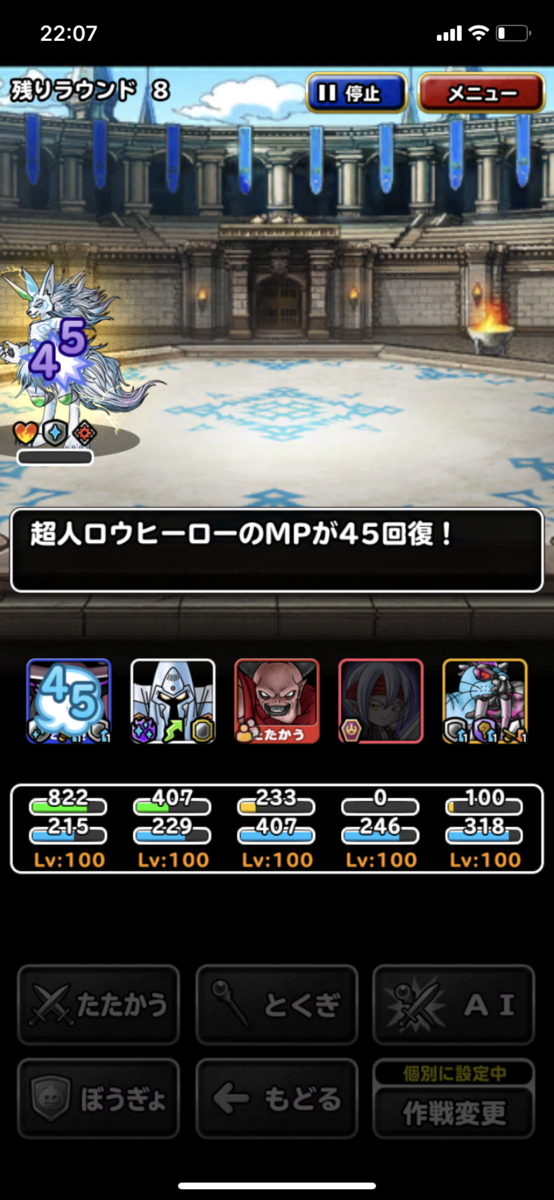 f:id:kainasama:20191102221237p:plain