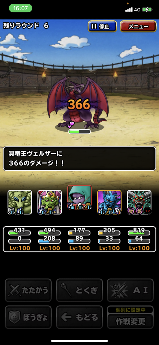 f:id:kainasama:20210418160743p:plain