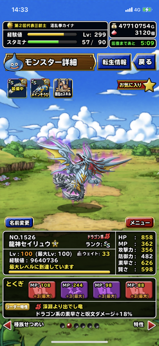 f:id:kainasama:20210522215513p:plain