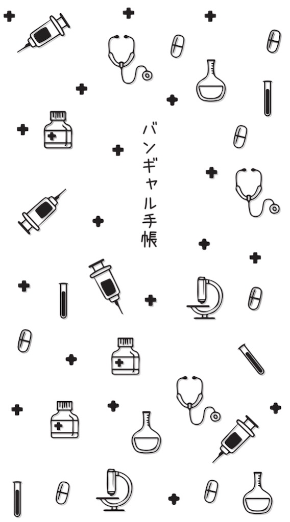 f:id:kaineko69:20200218233805j:image f:id:kaineko69:20200218233805j:image