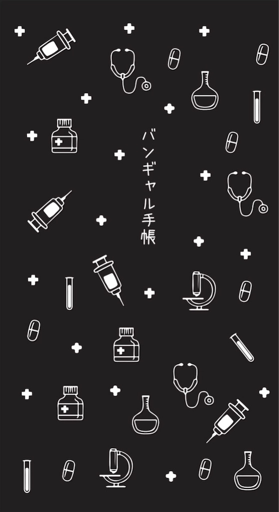 f:id:kaineko69:20200218233815j:image