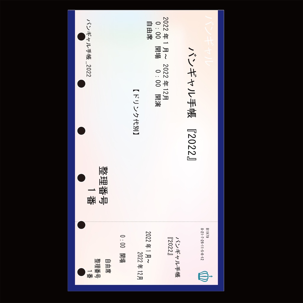 f:id:kaineko69:20210929012439j:image f:id:kaineko69:20210929012439j:image