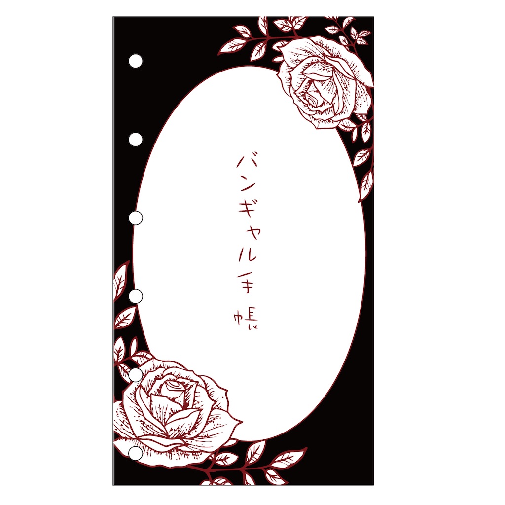 f:id:kaineko69:20210929012444j:image f:id:kaineko69:20210929012444j:image
