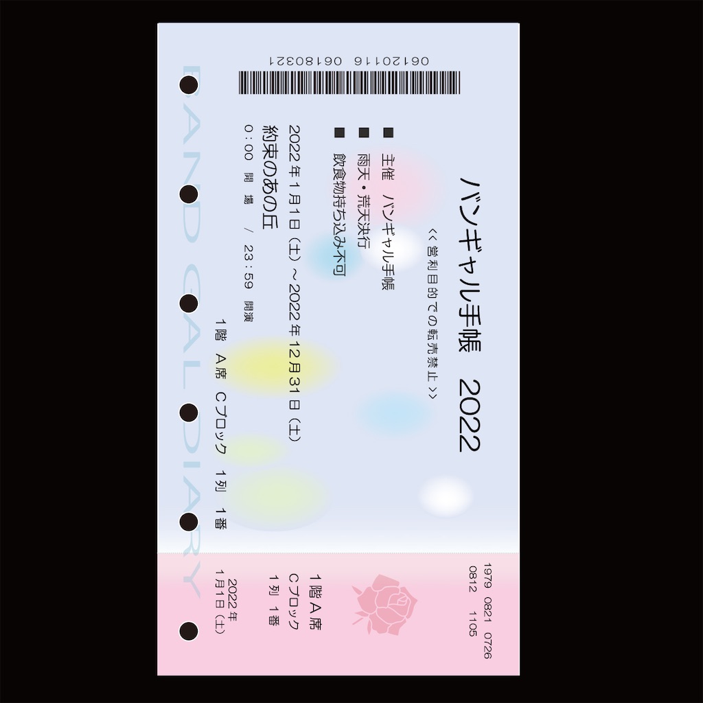 f:id:kaineko69:20210929012447j:image f:id:kaineko69:20210929012447j:image