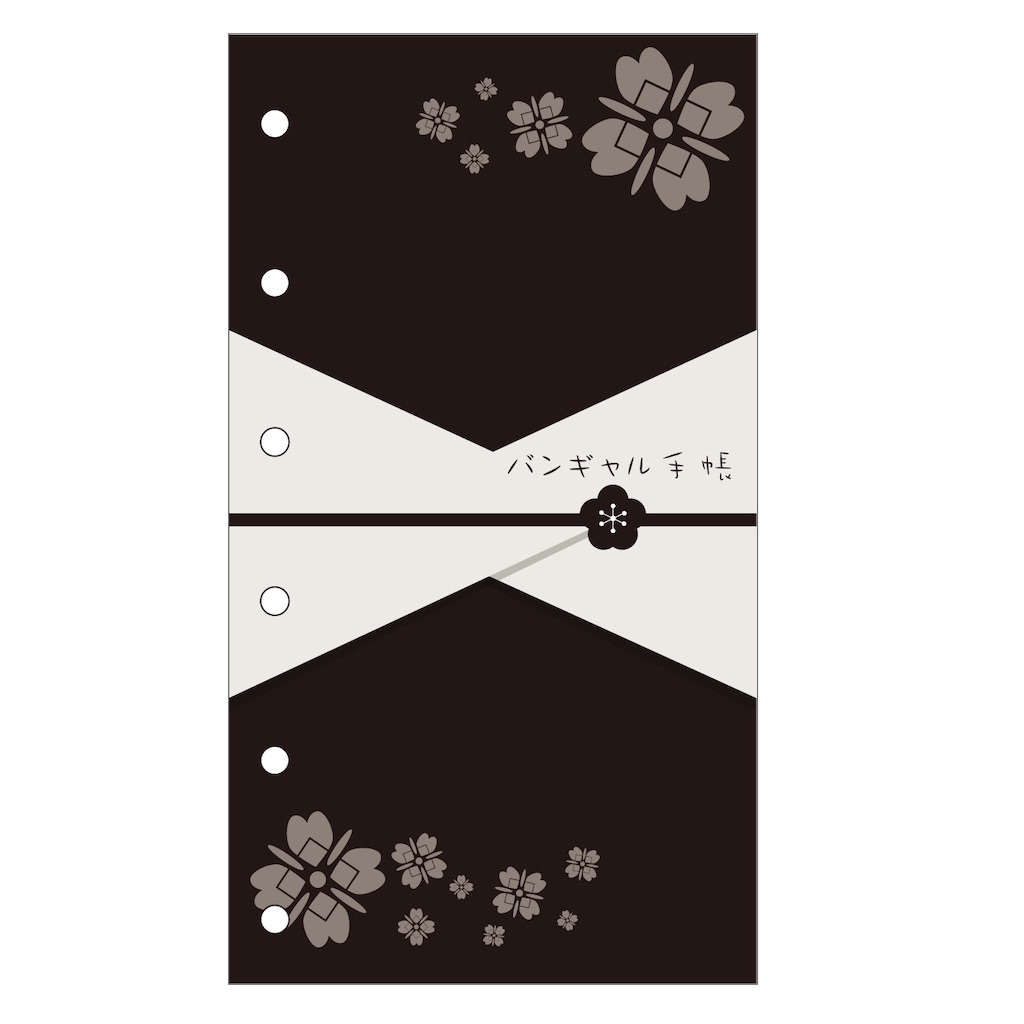 f:id:kaineko69:20210929012449j:image f:id:kaineko69:20210929012449j:image