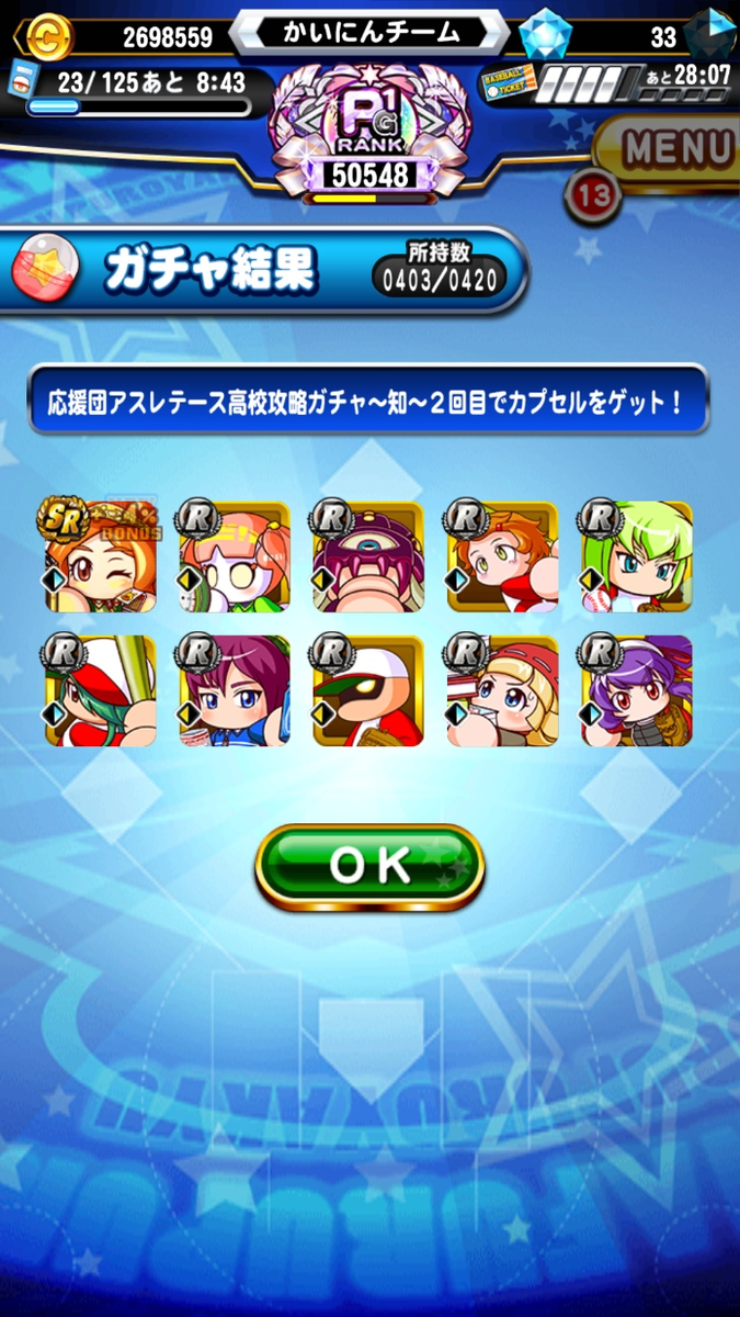 f:id:kaininnjya:20200901211140p:plain