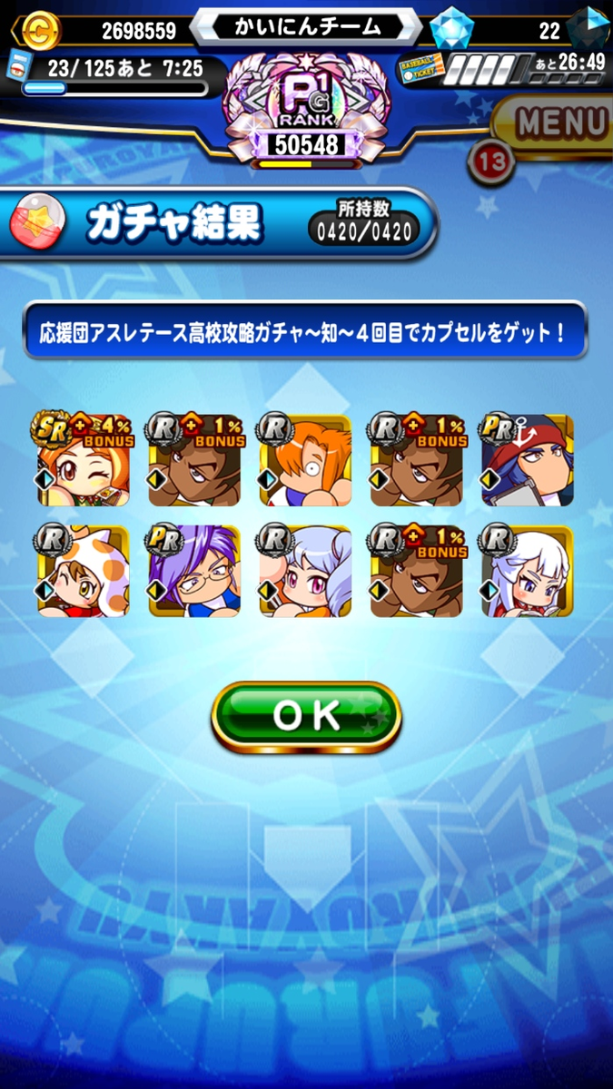 f:id:kaininnjya:20200901211347p:plain