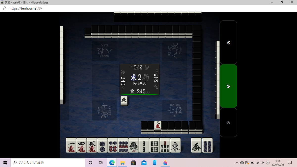 f:id:kaininnjya:20201215060404p:plain