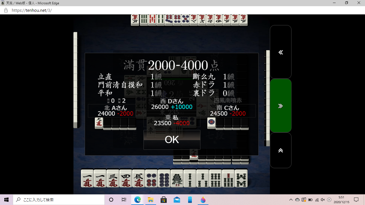f:id:kaininnjya:20201215060617p:plain