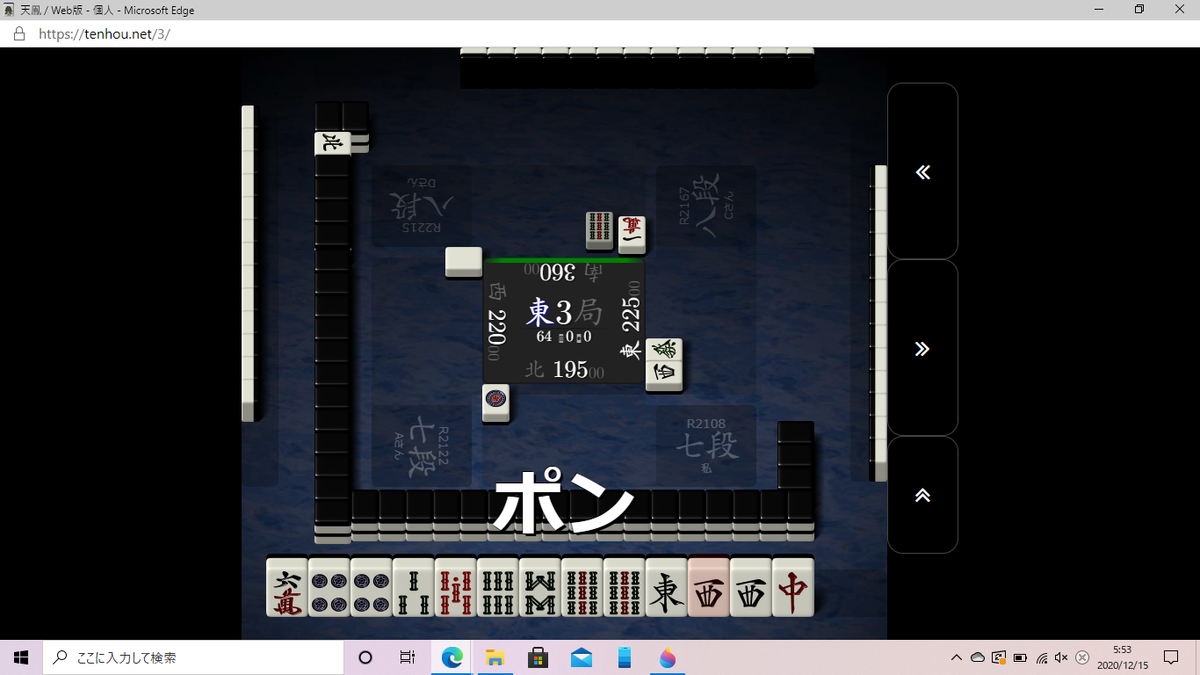 f:id:kaininnjya:20201215060711p:plain