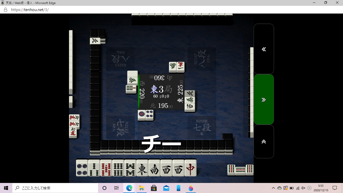 f:id:kaininnjya:20201215060850p:plain