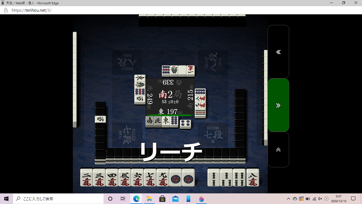 f:id:kaininnjya:20201215061143p:plain