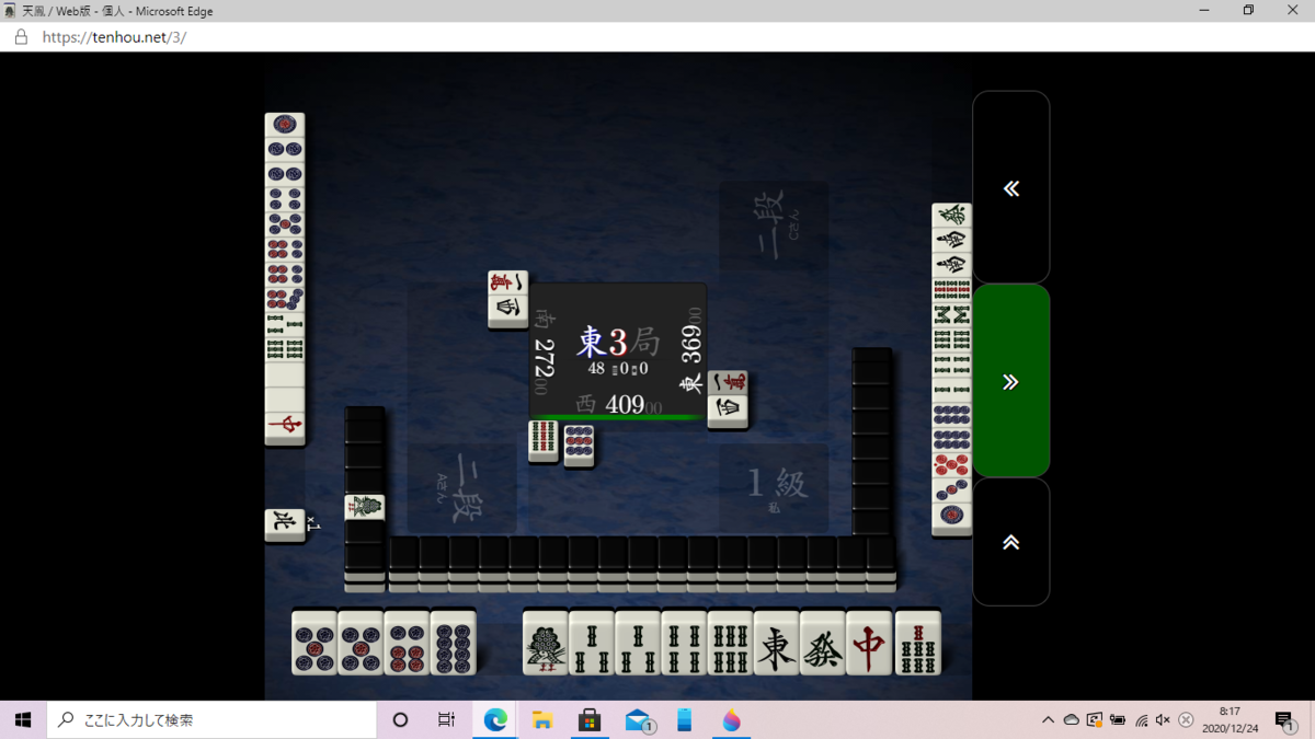 f:id:kaininnjya:20201224081717p:plain