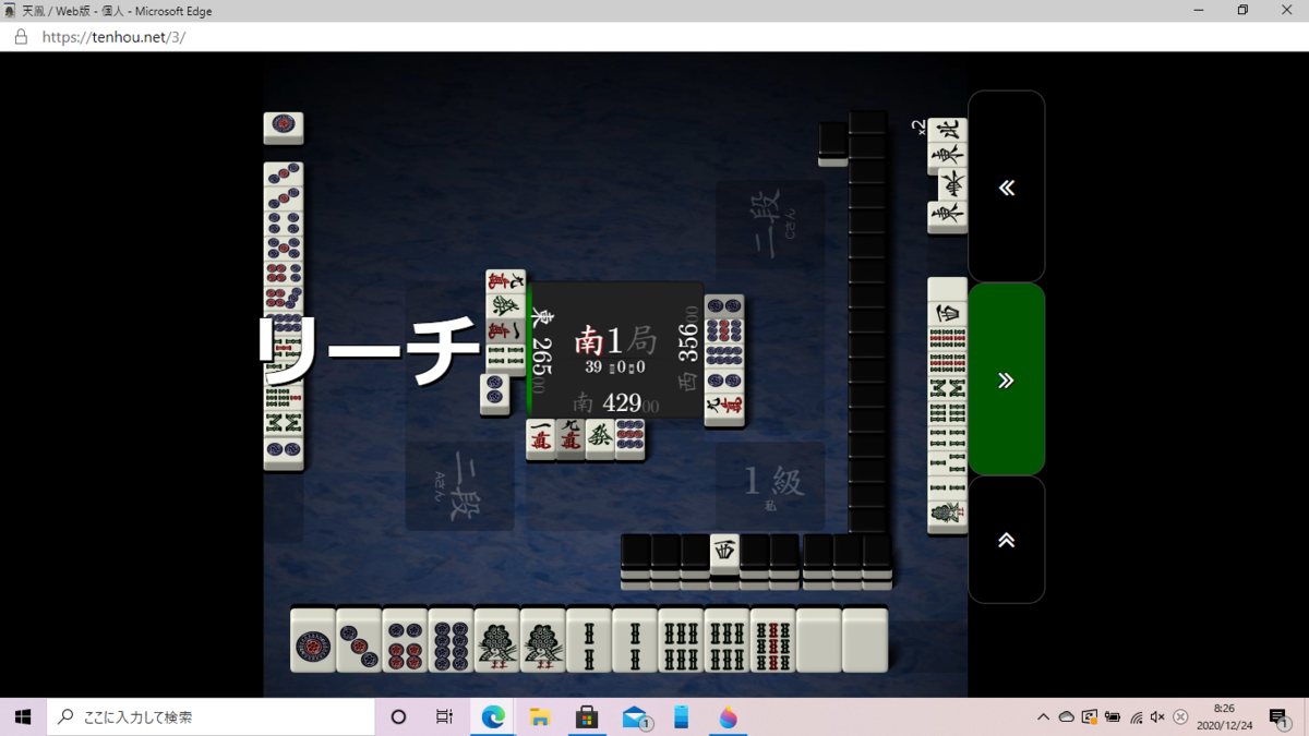 f:id:kaininnjya:20201224082605p:plain