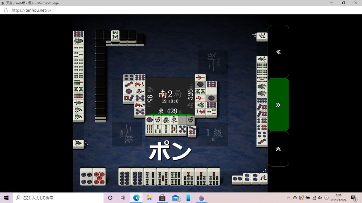 f:id:kaininnjya:20201224083524p:plain