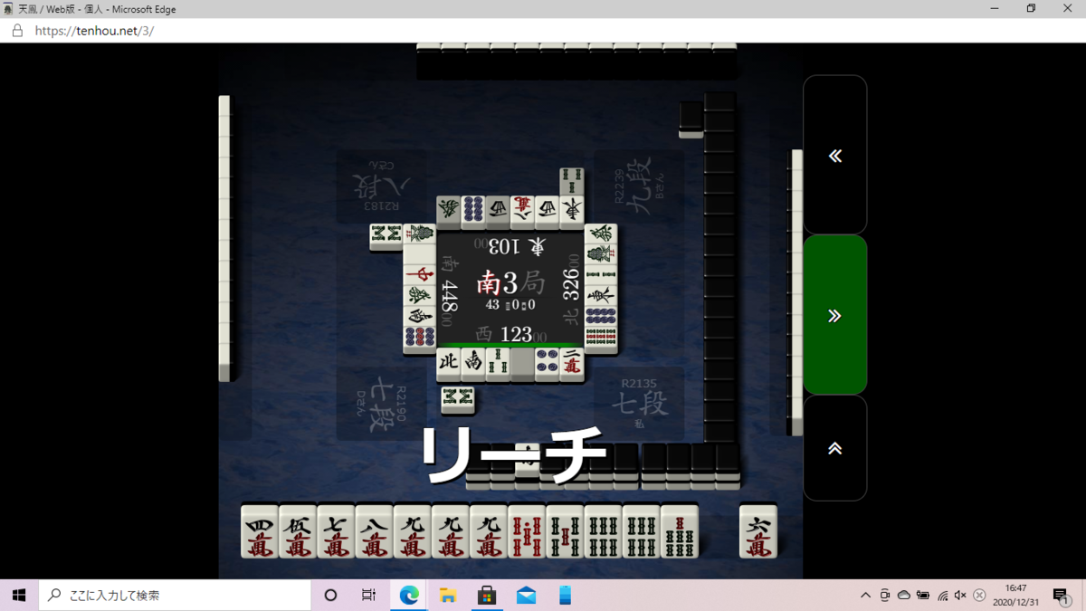 f:id:kaininnjya:20201231164751p:plain