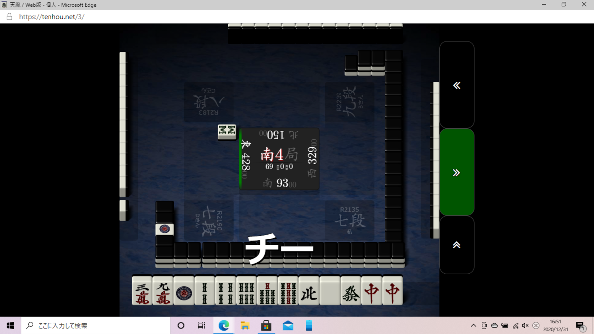 f:id:kaininnjya:20201231165147p:plain
