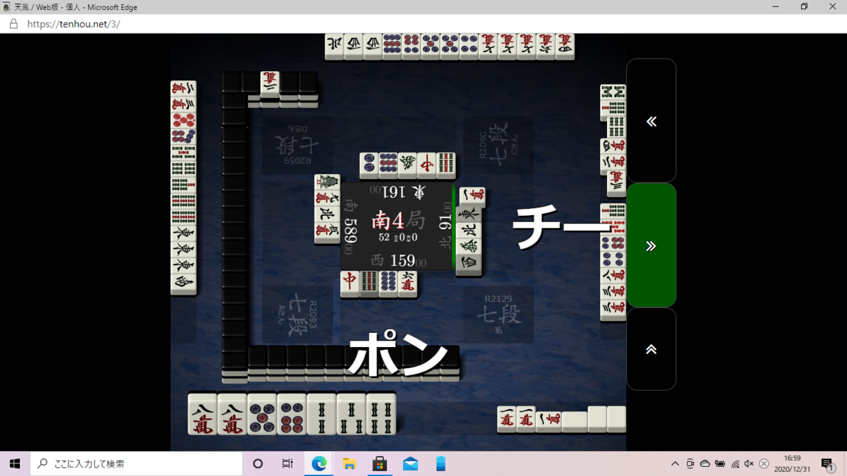 f:id:kaininnjya:20201231165944p:plain