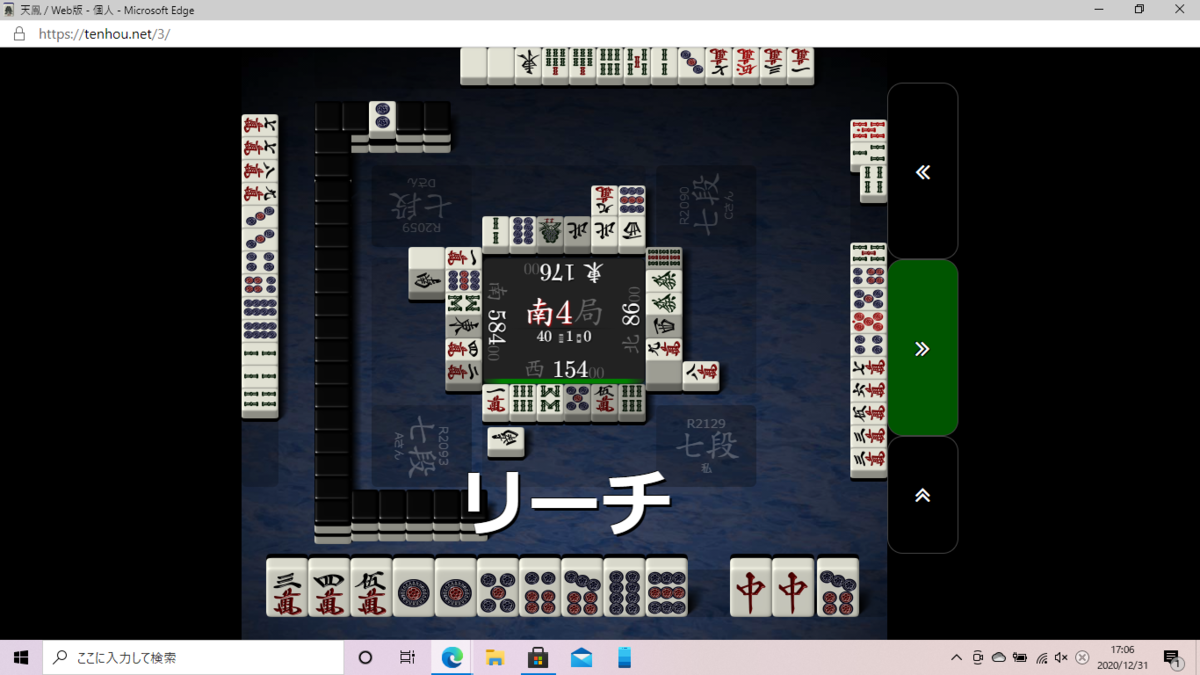 f:id:kaininnjya:20201231170631p:plain