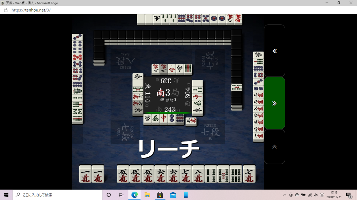 f:id:kaininnjya:20201231171348p:plain