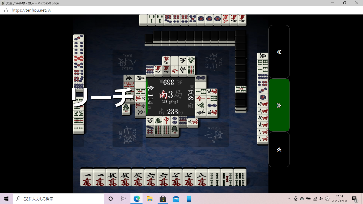 f:id:kaininnjya:20201231171452p:plain