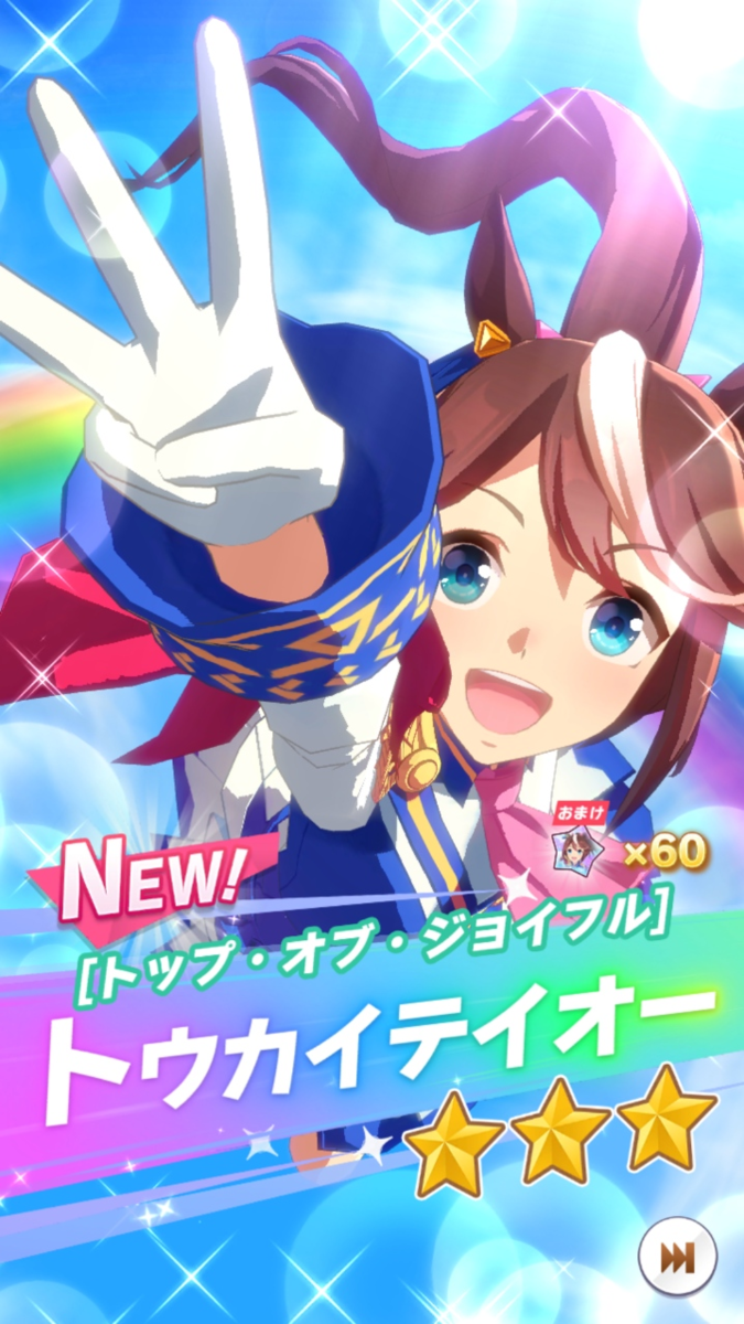 f:id:kaininnjya:20210303060721p:plain