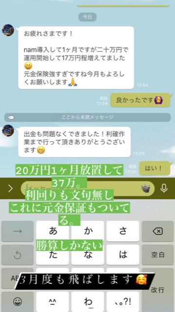 f:id:kaio0905:20210301224941p:plain