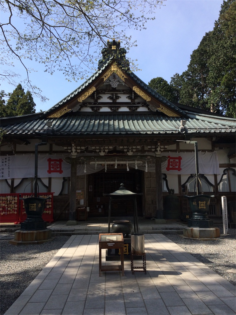 f:id:kaipandeka:20180502224157j:image