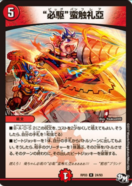 f:id:kairen03:20180508002145j:image f:id:kairen03:20180508002145j:image
