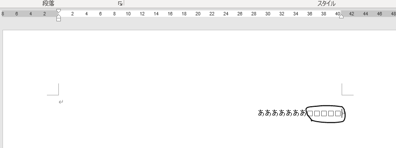 f:id:kairi3215:20200819092337p:plain f:id:kairi3215:20200819092337p:plain
