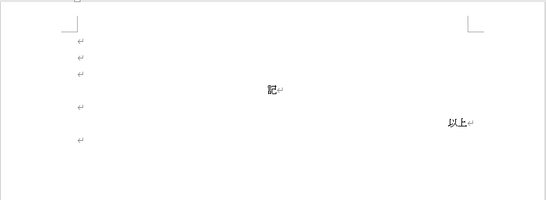 f:id:kairi3215:20200819093916p:plain f:id:kairi3215:20200819093916p:plain
