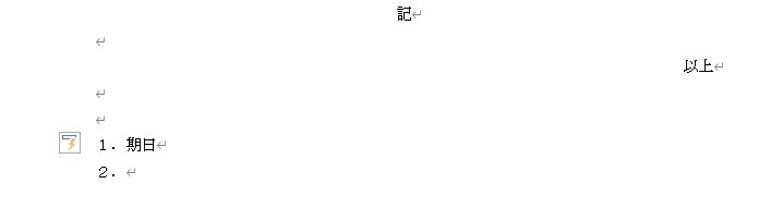f:id:kairi3215:20200819094202j:plain f:id:kairi3215:20200819094202j:plain