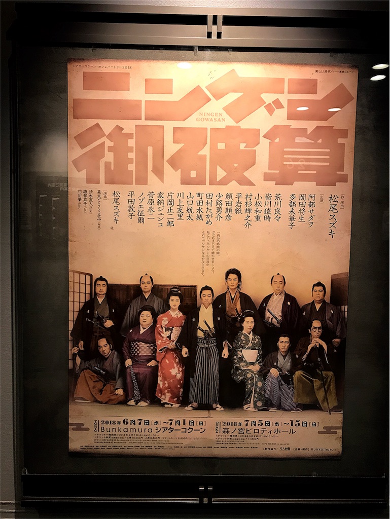 f:id:kairoren:20180617192343j:image f:id:kairoren:20180617192343j:image