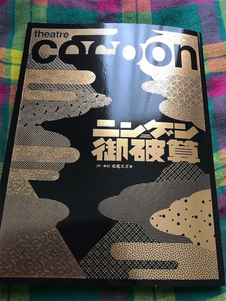 f:id:kairoren:20180618134712j:image f:id:kairoren:20180618134712j:image