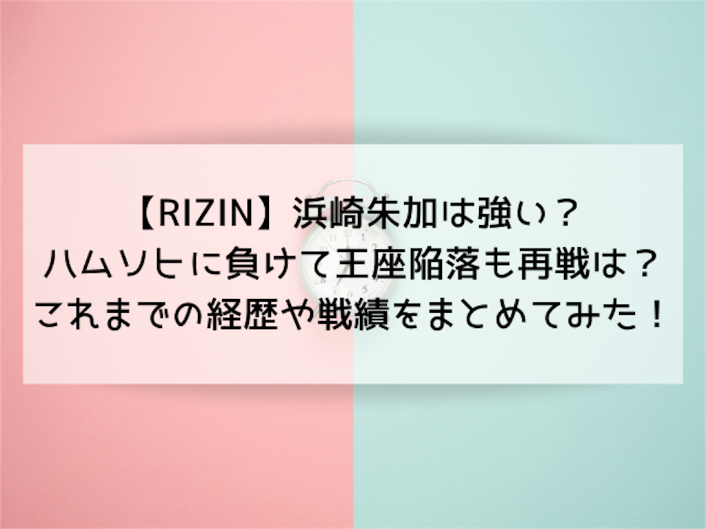 かいてぃーの格闘技ブログ