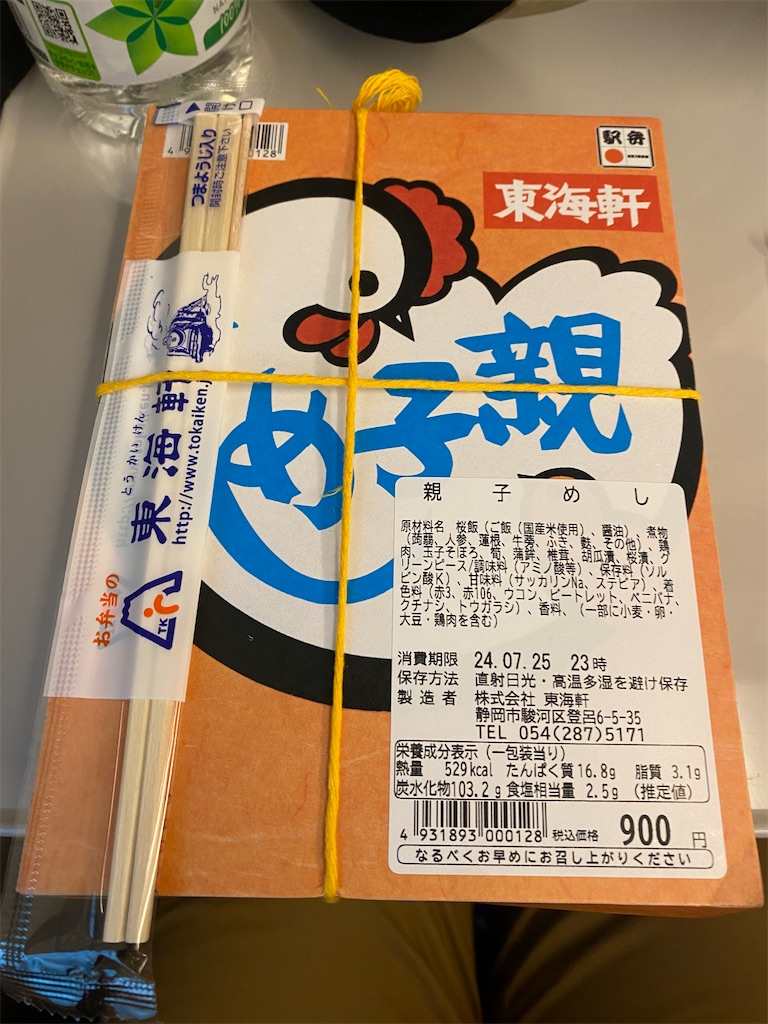 f:id:kaisakura:20240924175038j:image