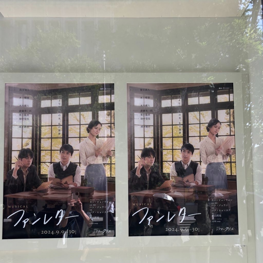 f:id:kaisakura:20240925173756j:image