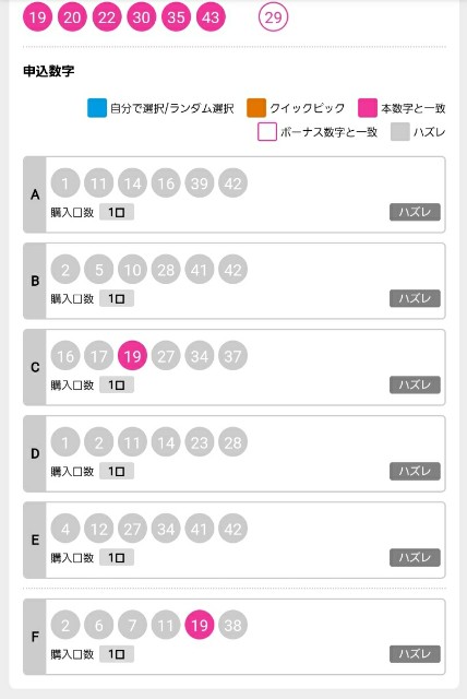 f:id:kaisatewa:20200811125247j:plain