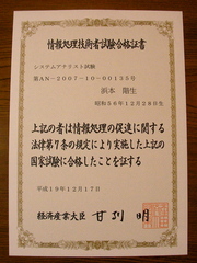 f:id:kaiseh:20071222164102j:image