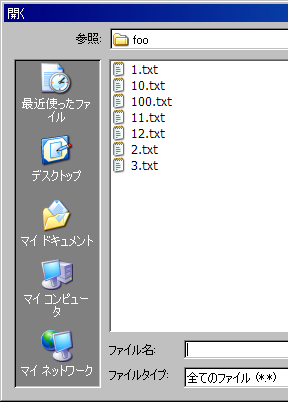 f:id:kaiseh:20080826104230p:image