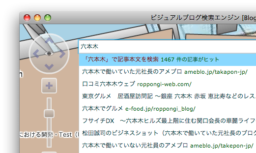 f:id:kaiseh:20090828051220p:image