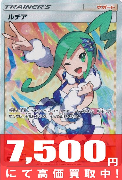 ポケカバブルはいつまで続くか 三日坊主 三日続いたらえらいぞブログ