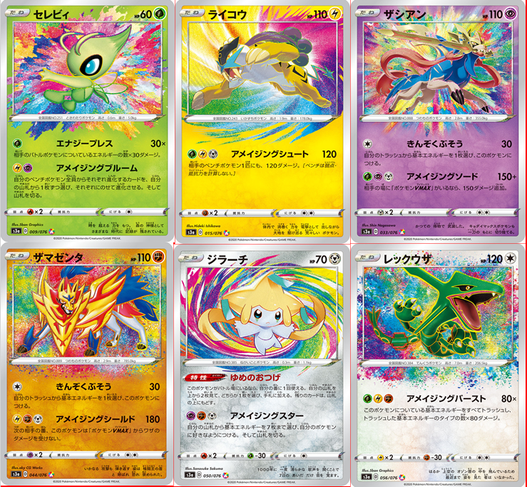 続 ポケカバブル 2月 三日坊主 三日続いたらえらいぞブログ 続 ポケカバブル 2月 三日坊主 三日続いたらえらいぞブログ