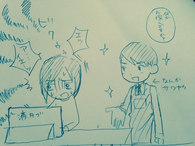f:id:kaishaku01:20141201124748j:plain f:id:kaishaku01:20141201124748j:plain