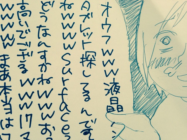 f:id:kaishaku01:20141201124826j:plain f:id:kaishaku01:20141201124826j:plain