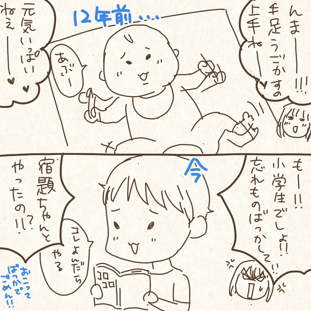 f:id:kaishaku01:20170628152114p:plain f:id:kaishaku01:20170628152114p:plain
